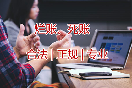 子女可否因父母债务被追偿？